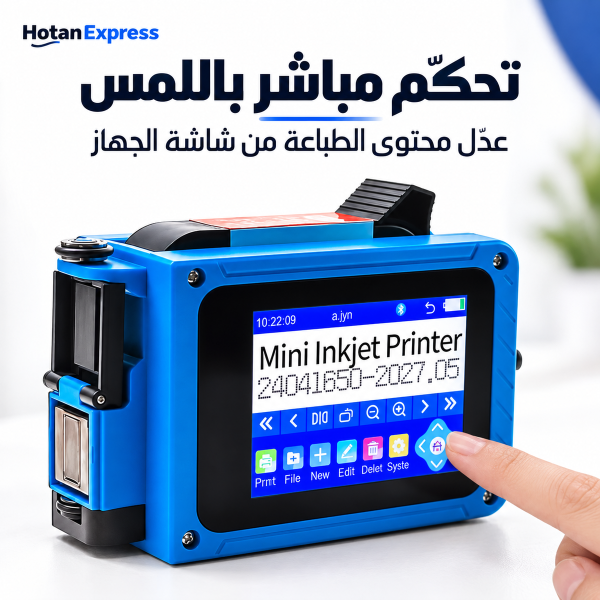 طابعة محمولة لطباعة الأكواد والتواريخ – Mini Printer