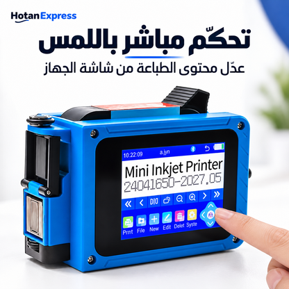 طابعة محمولة لطباعة الأكواد والتواريخ – Mini Printer