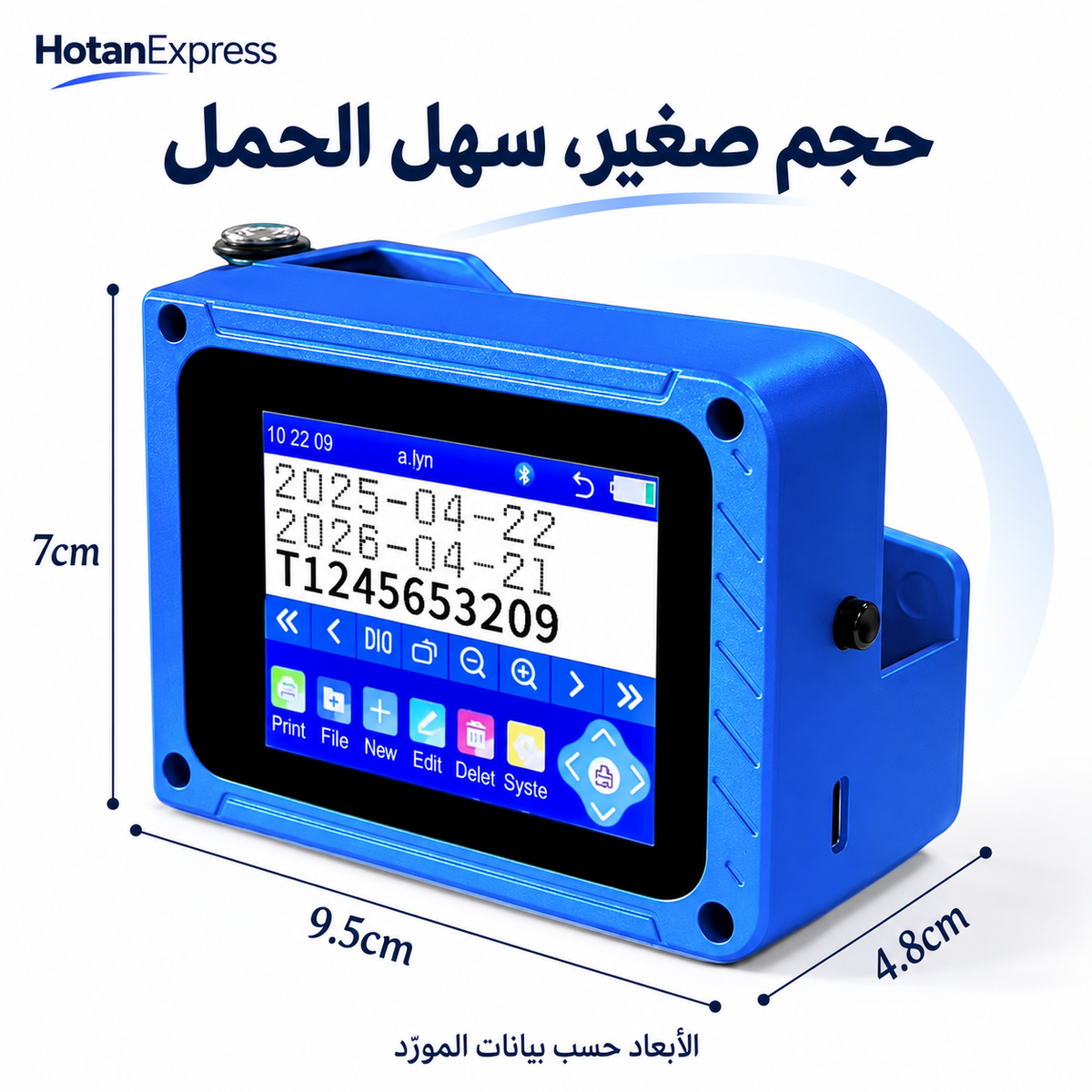 طابعة محمولة لطباعة الأكواد والتواريخ – Mini Printer